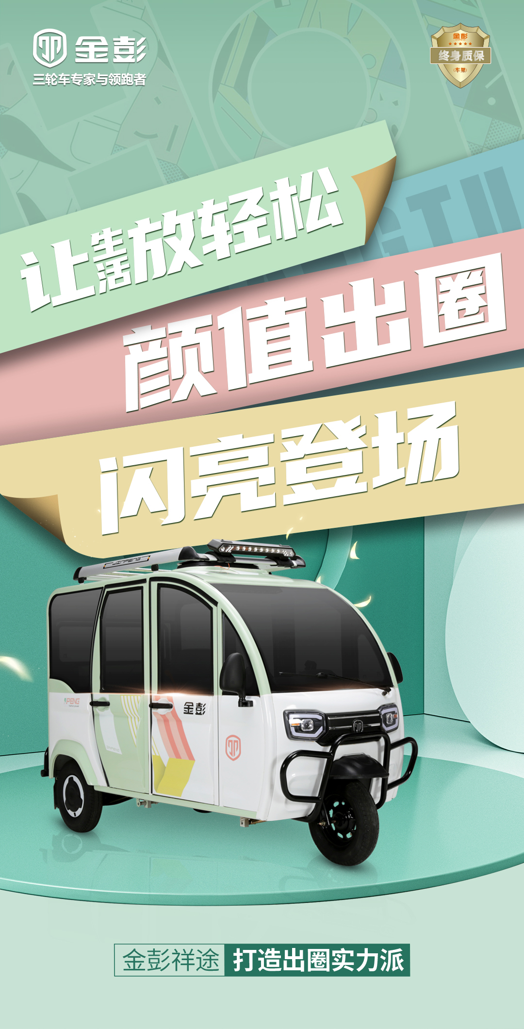 祥途一指禪1019_01.jpg