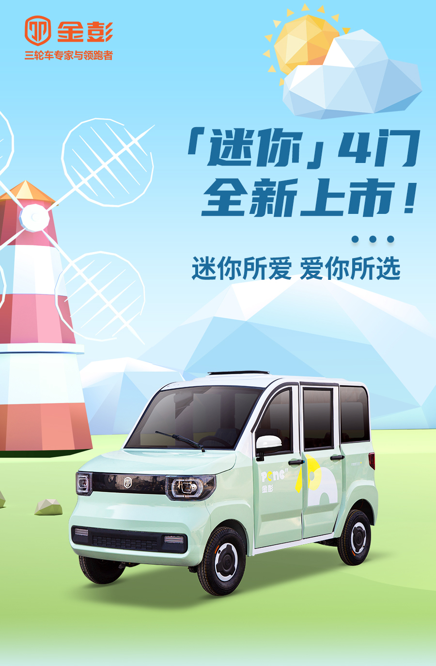 mini4門-小象_01.jpg