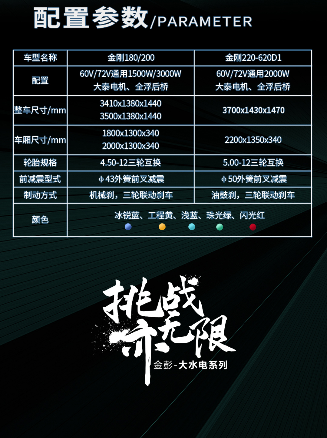 金剛一指禪_08.jpg