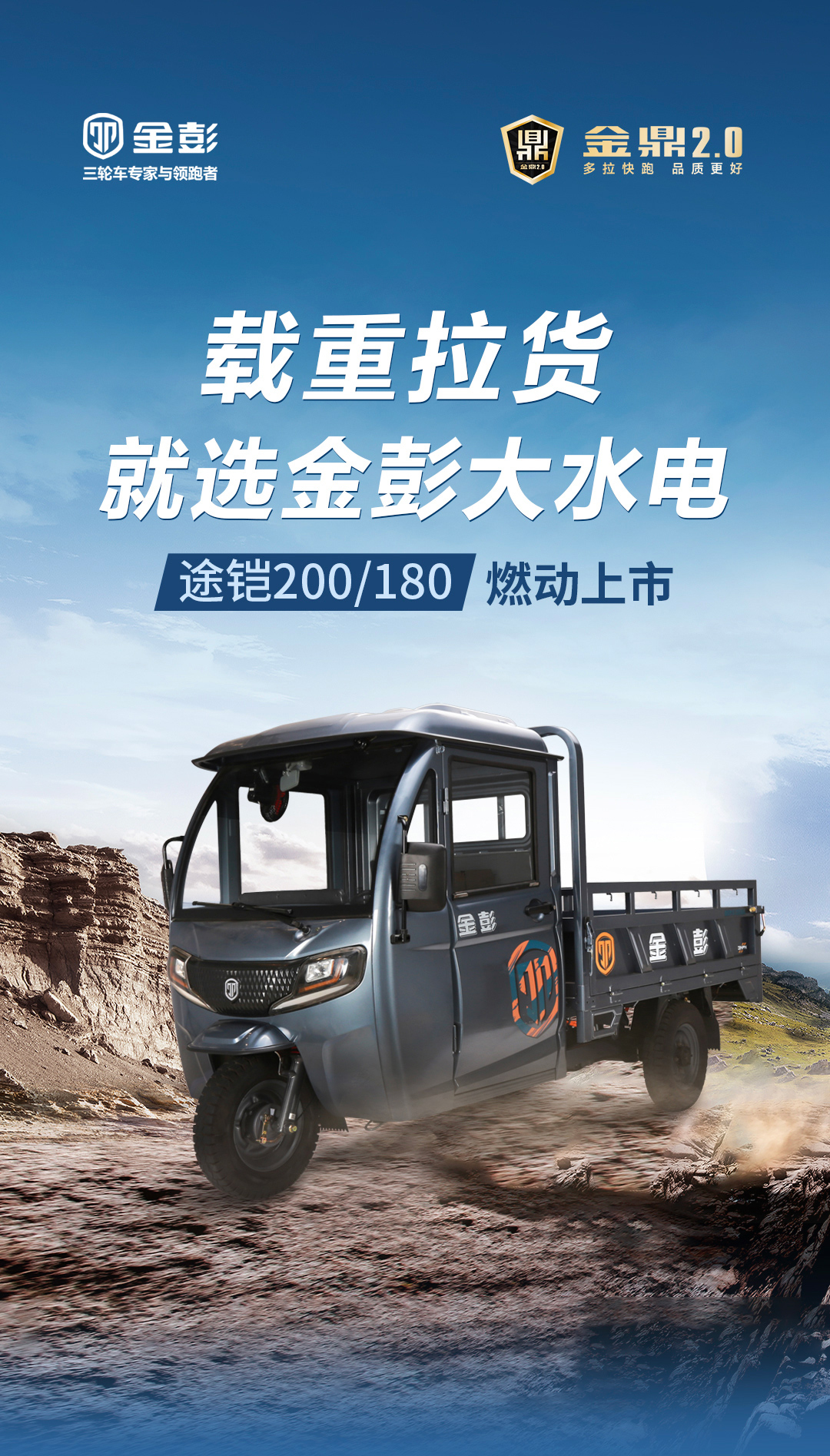 途鎧一指禪_01.jpg
