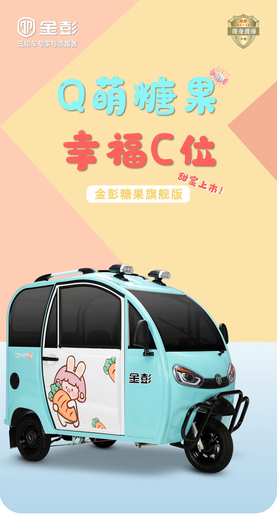 糖果旗艦版一指禪_01.jpg