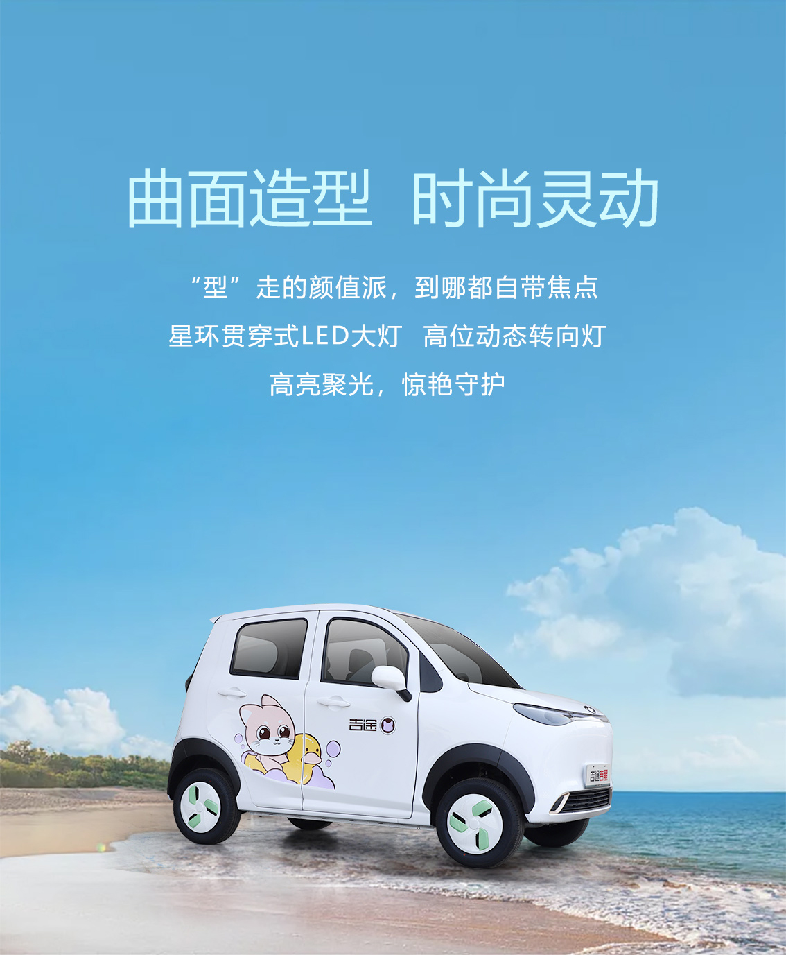 吉星-一指禪_03.jpg