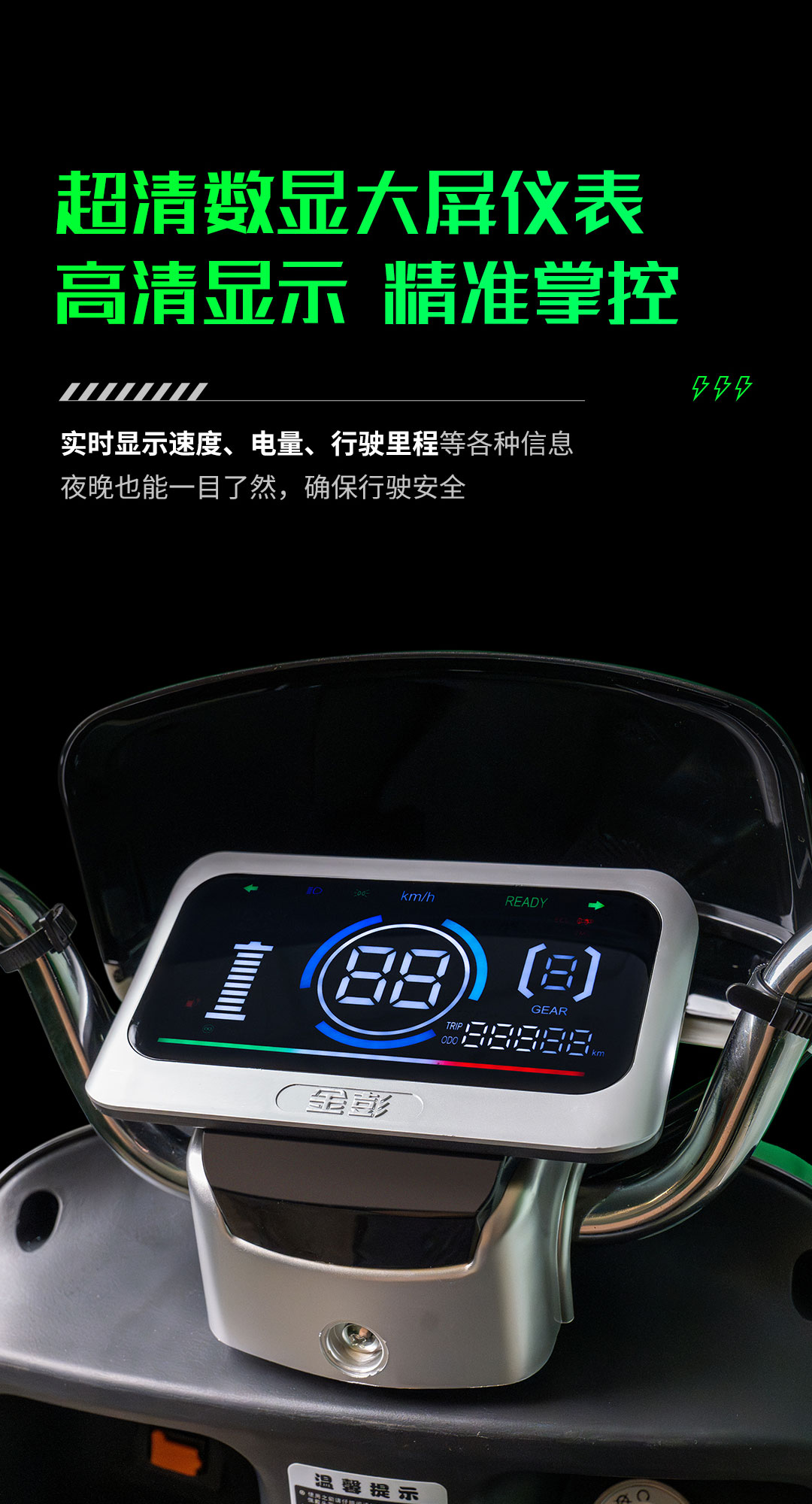 電二榮耀-拷貝_11.jpg