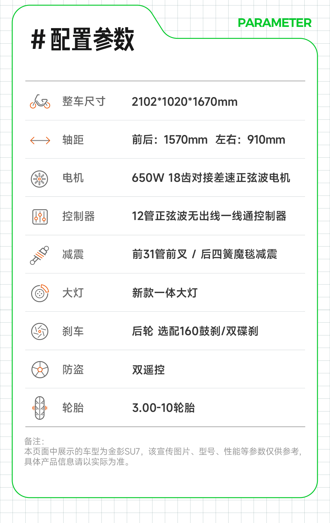 圖層 20.jpg