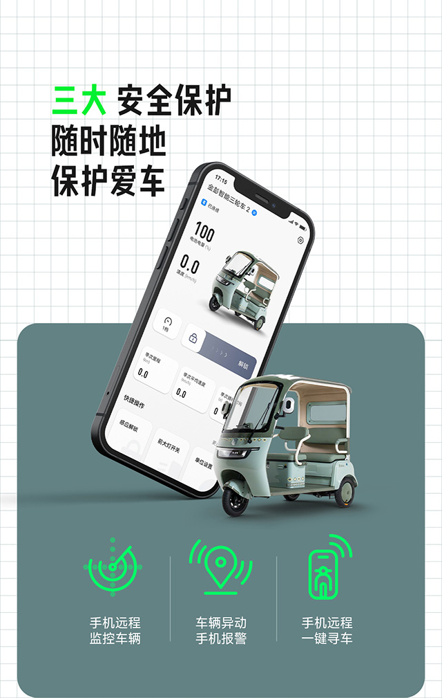 圖層 18.jpg