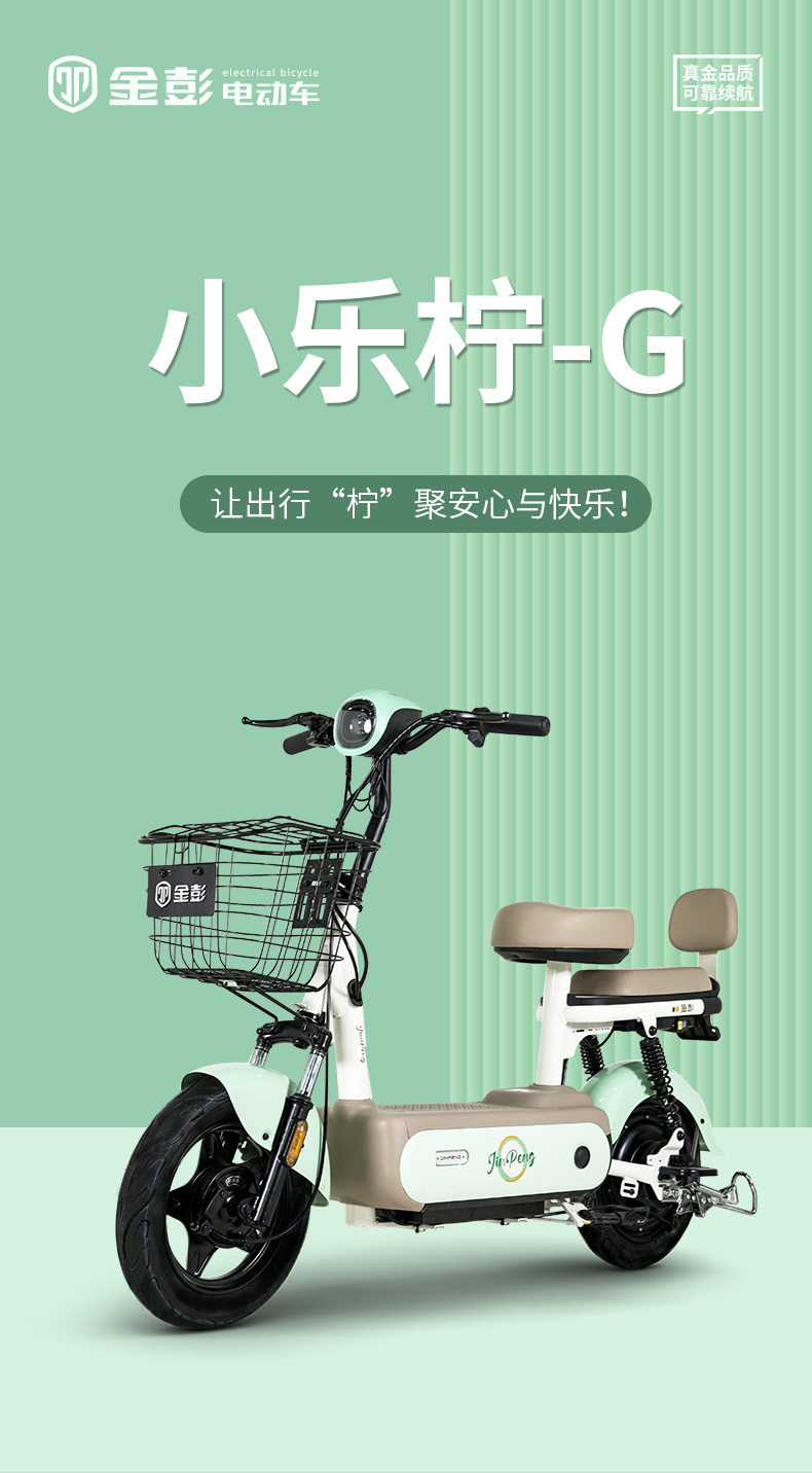 國標-小樂檸_01.jpg