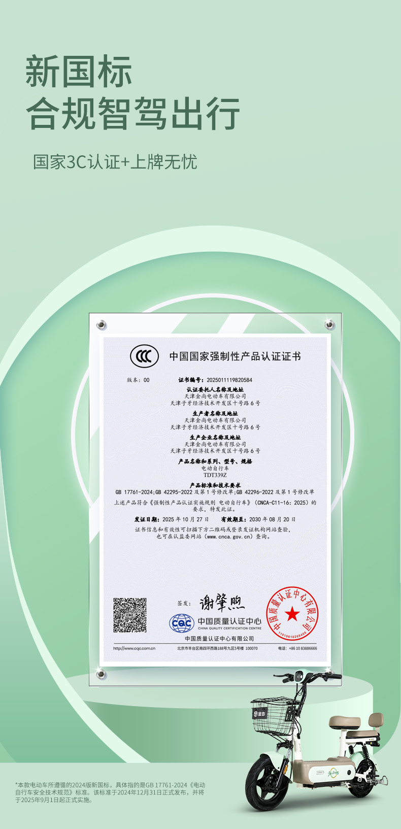 國標-小樂檸_02.jpg