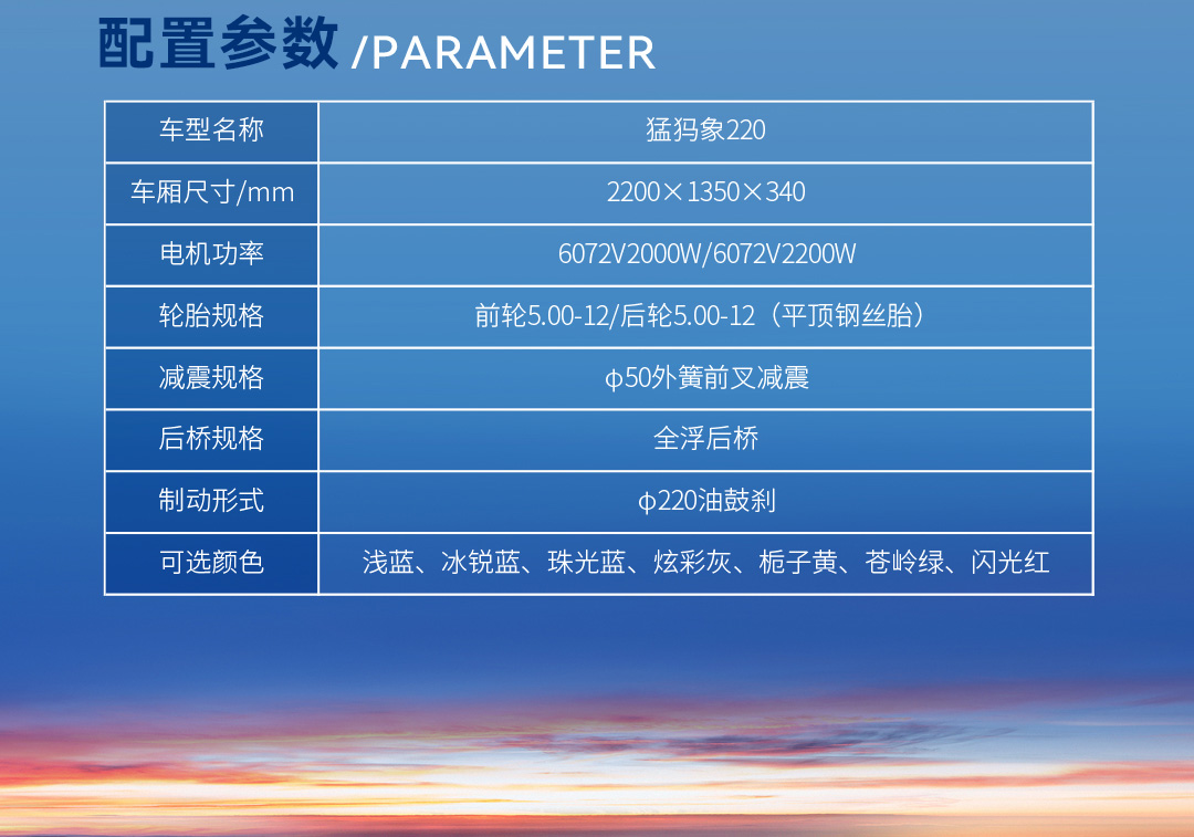 猛犸象220(1)_07.jpg
